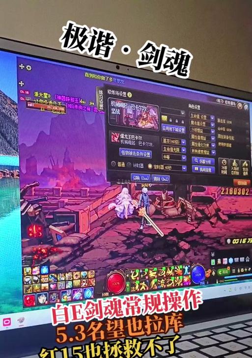 韩服剑魂下载流程是什么？