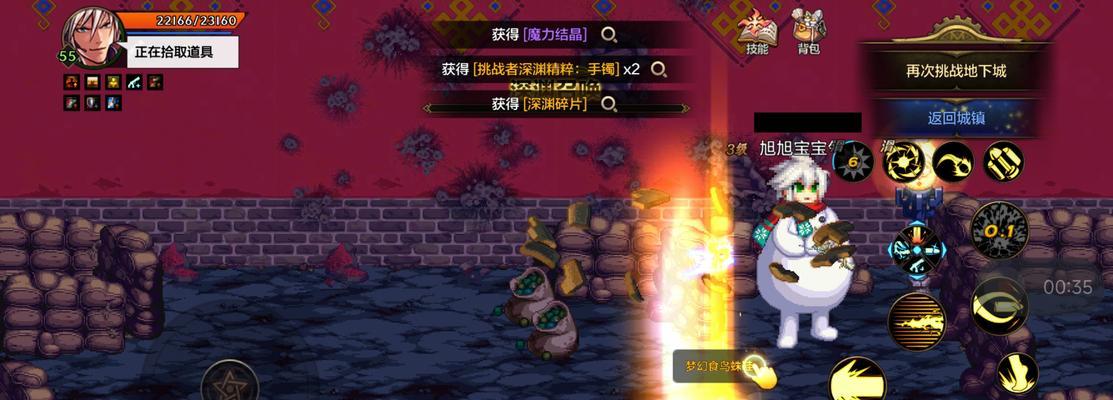 地下城黄蓝柱子爆出物品有哪些？如何获取？