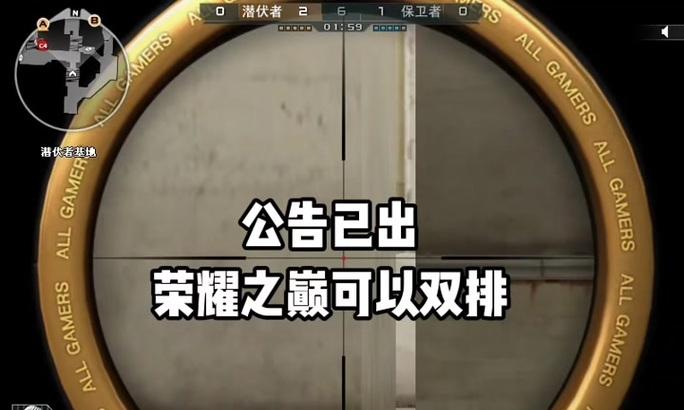 CF南部荣耀传说模式中大概需要多少豆子？如何合理分配？