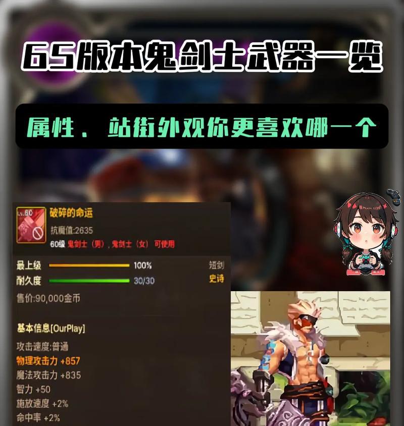 地下城与勇士中使用魔锤能获得什么？