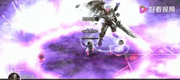 魔域幻兽成神后培养方法是什么？
