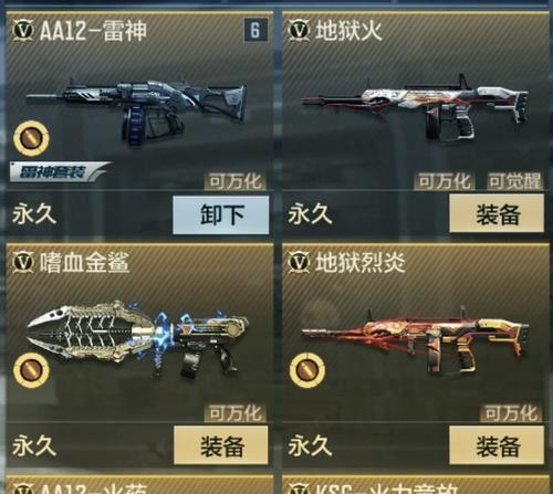 英雄级武器需要多少CF点才能购买？