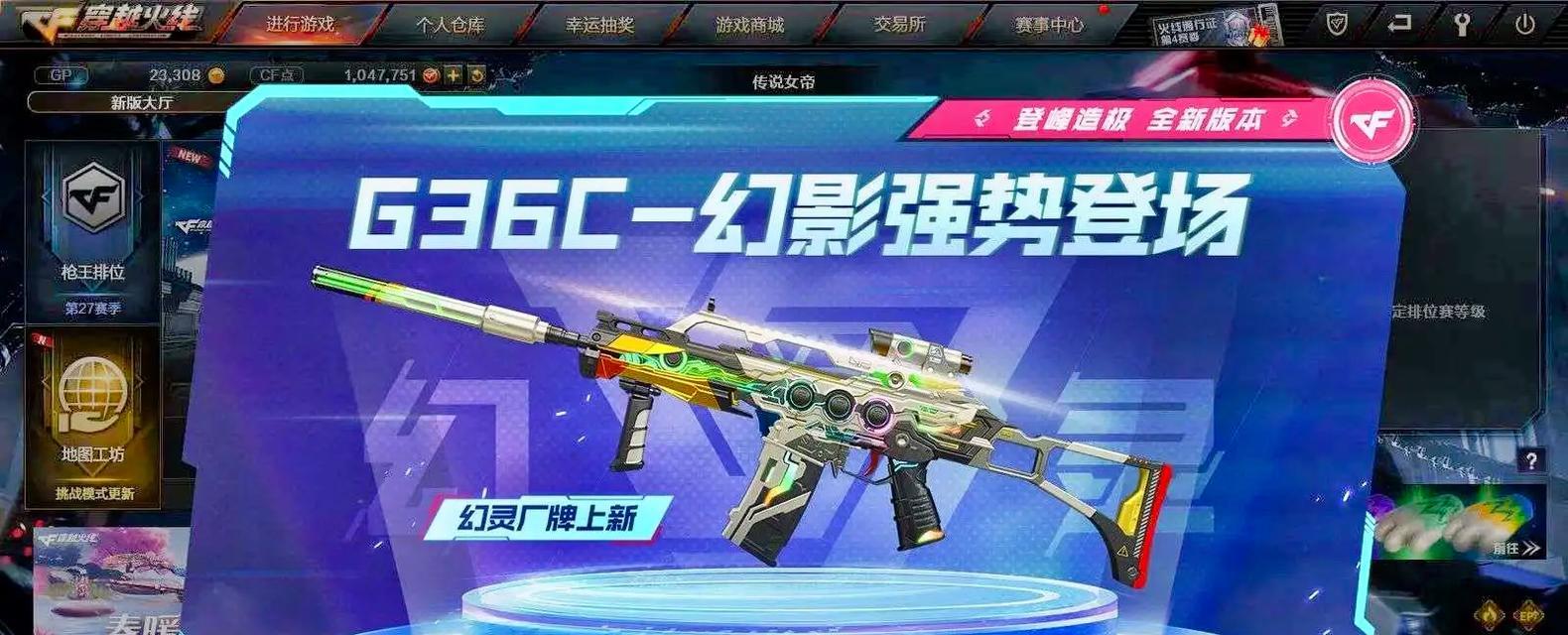英雄级武器需要多少CF点才能购买？