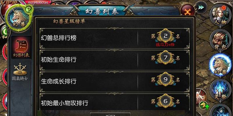 魔域账号绑定解除方法是什么？解除后有何影响？