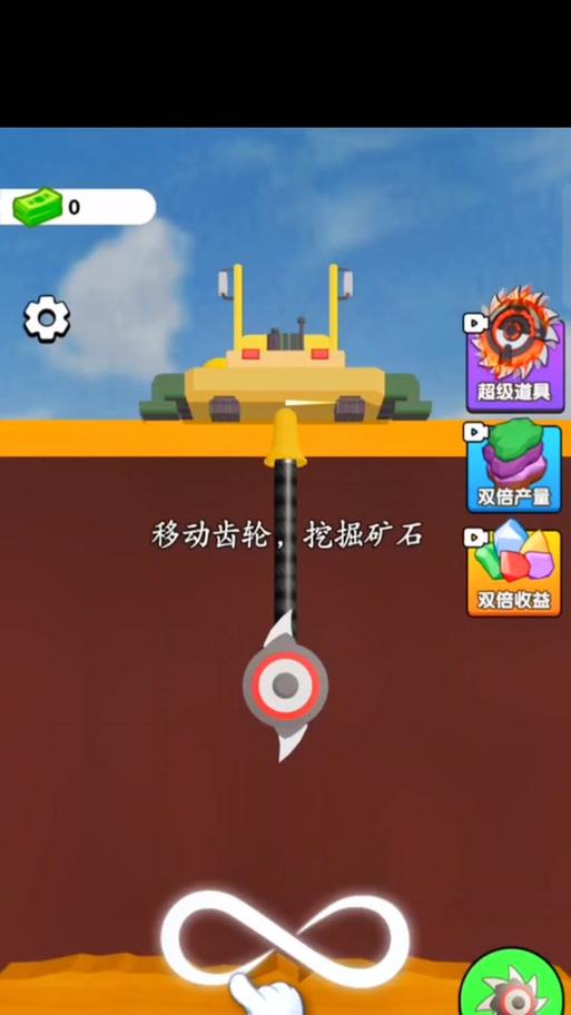 地下城矿山开采矿石的正确步骤是什么？