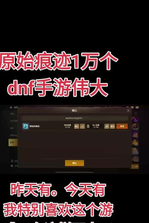 dnf强忍的边界碎片是什么？边界碎片的用途和获取方法是什么？