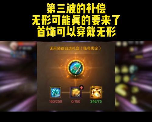 dnf强忍的边界碎片是什么？边界碎片的用途和获取方法是什么？