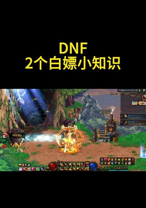 DNF陨石获取方法？陨石有何用途？