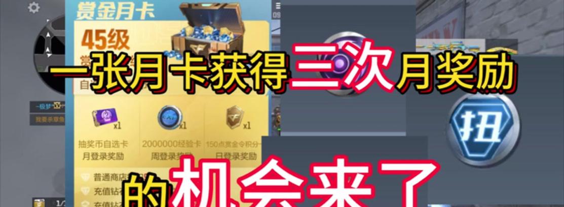 CF宝箱钥匙购买方法？价格是多少？