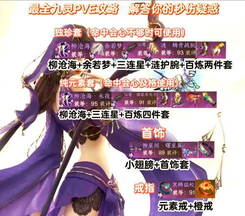 魔域亡灵神格选择建议？