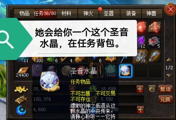魔域亡灵神格选择建议？