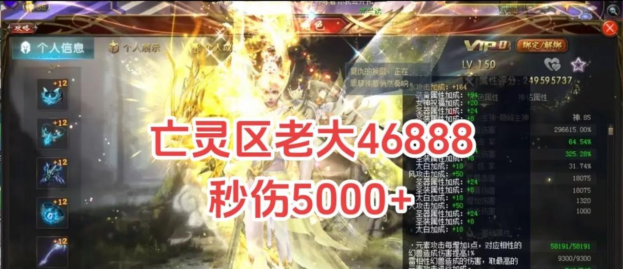 魔域亡灵神格选择建议？