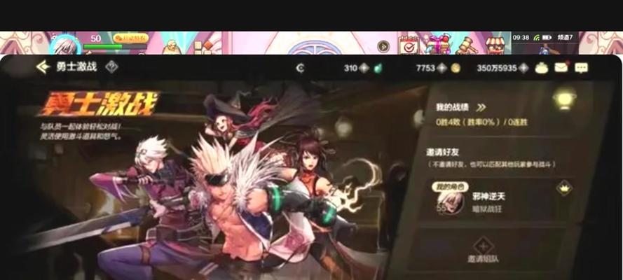 DNF体验服下载步骤是什么？