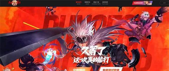 DNF体验服下载步骤是什么？