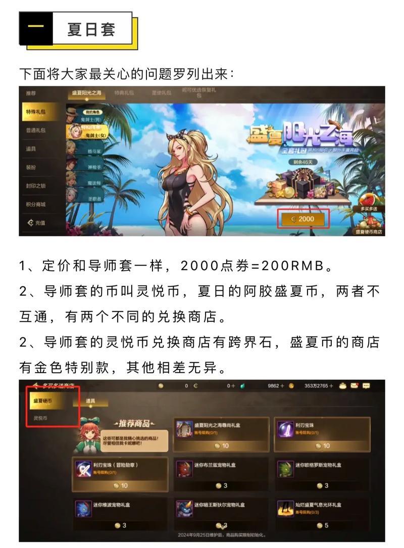 DNF体验服下载步骤是什么？