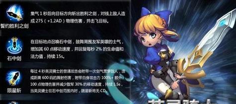 英灵神卫加点技巧是什么？
