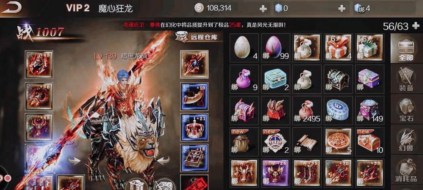魔域活动魔石返还领取条件是什么？如何确保全额领取？