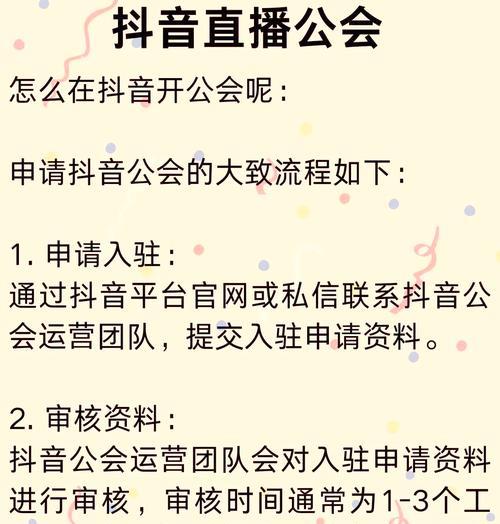 提升公会资金的方法有哪些？这样做有什么好处？