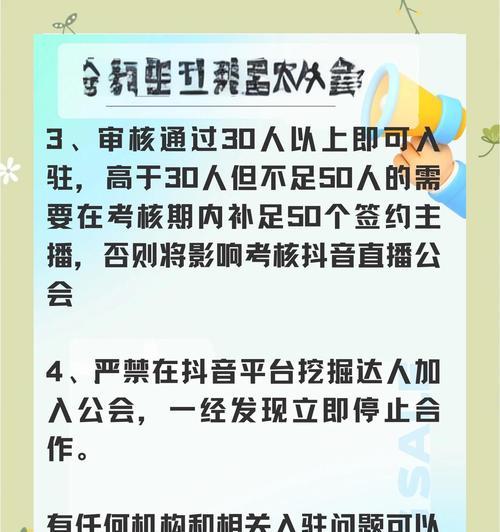 提升公会资金的方法有哪些？这样做有什么好处？