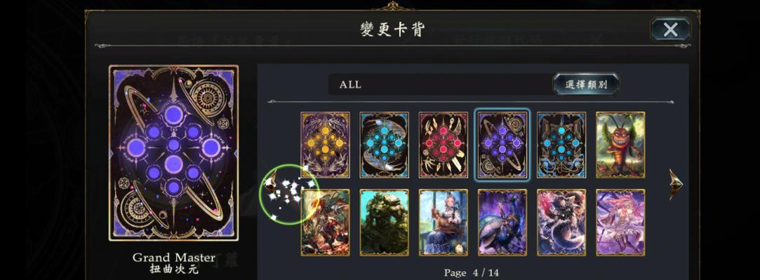 魔域窥世之石的使用方法是什么？有什么效果？