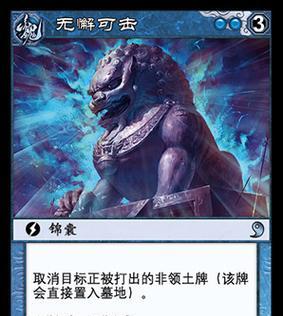 三国杀闪电用无懈可击有什么效果？如何正确使用无懈可击？
