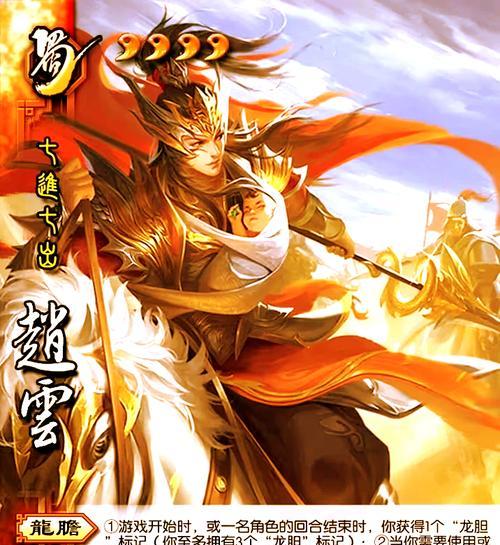三国杀闪电用无懈可击有什么效果？如何正确使用无懈可击？