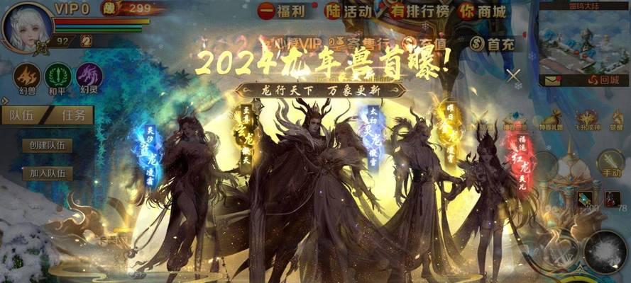 魔域至尊玄龙的打法是什么？如何击败至尊玄龙？
