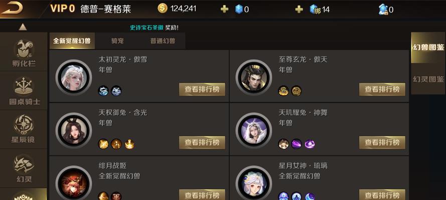 魔域至尊玄龙的打法是什么？如何击败至尊玄龙？