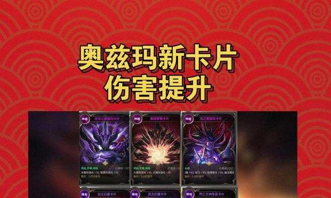 dnf称号升级需要哪些卡片？
