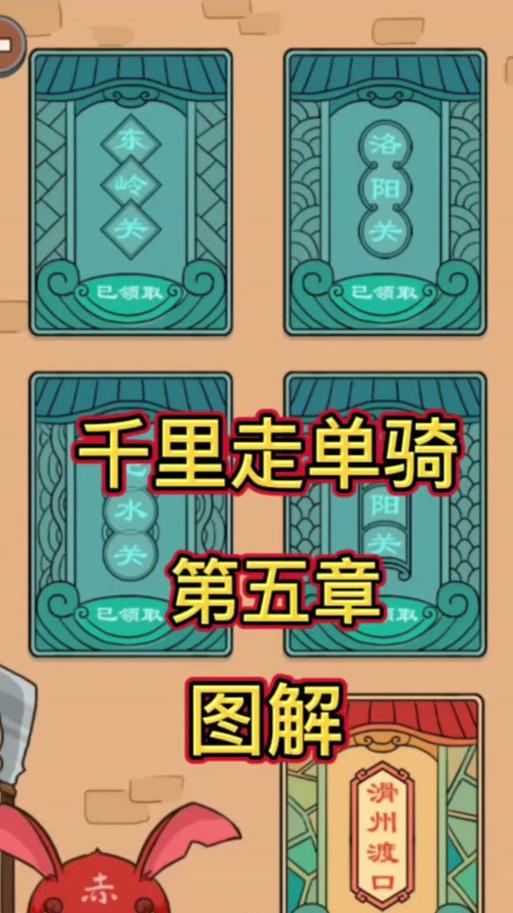 三国杀如何正常更换绑定？