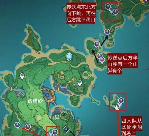 紫玛瑙在地下城中如何寻找？