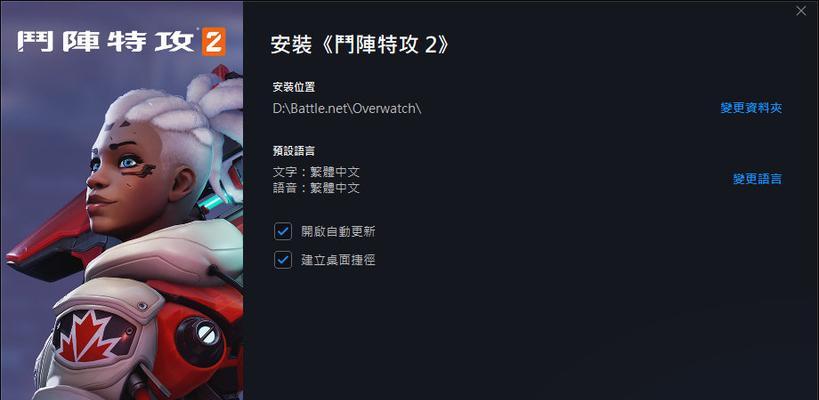 守望先锋stm操作技巧有哪些？