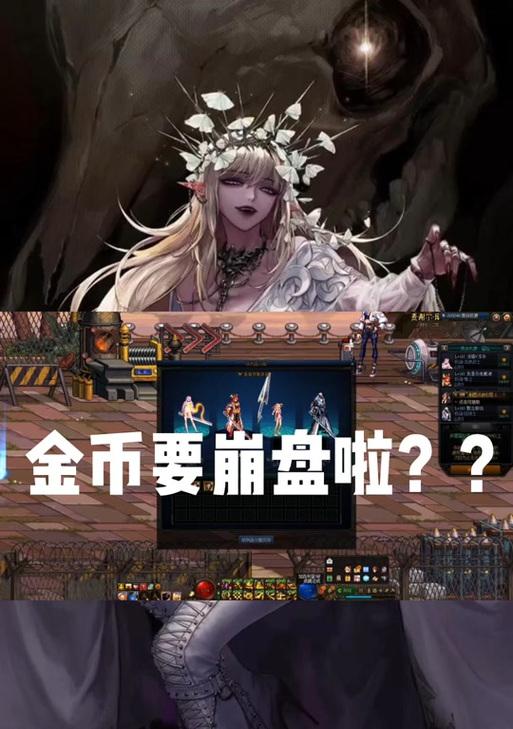 地下城王者之星区为何人气旺盛？有什么特别之处？