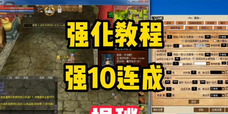 热血江湖怎么样升级最快的？有哪些方法？