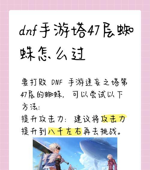 地下城混浊怎么使用？有什么需要注意的吗？