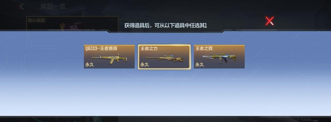 cf全系列王者价值评估？值得购买吗？