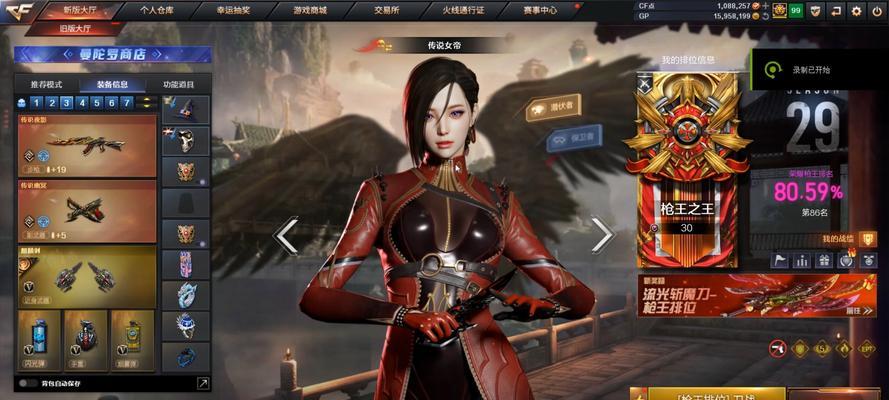 CF荣耀角色如何获得？获取荣耀角色的方法有哪些？
