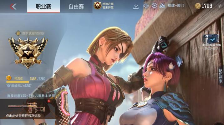 CF荣耀角色如何获得？获取荣耀角色的方法有哪些？