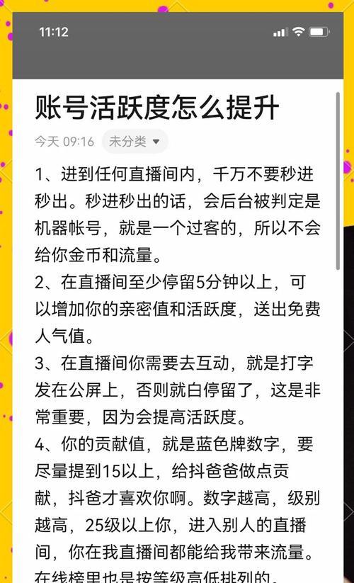 劲舞团账号注册后如何激活？激活流程是怎样的？