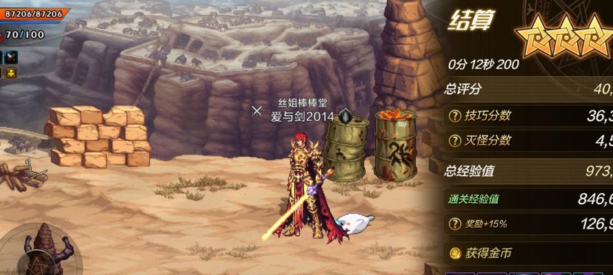 地下城与勇士起源版本哪个角色搬砖效率高？