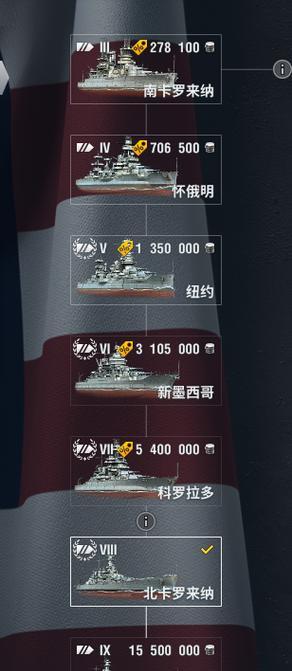 战舰世界战列舰预瞄点使用技巧是什么？