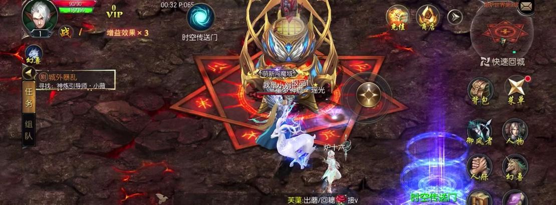 魔域阿拉玛10级加成效果如何？如何达到10级阿拉玛？