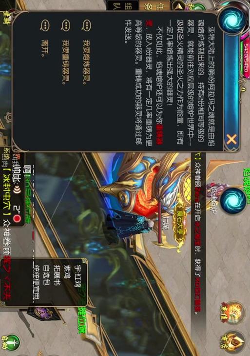 魔域阿拉玛10级加成效果如何？如何达到10级阿拉玛？