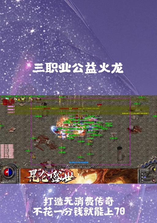 完美世界火龙套装加成的获取方式是什么？有什么特殊要求？