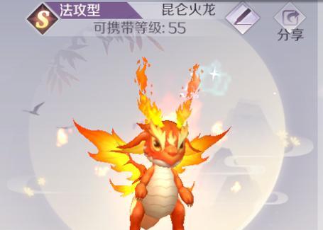 完美世界火龙套装加成的获取方式是什么？有什么特殊要求？