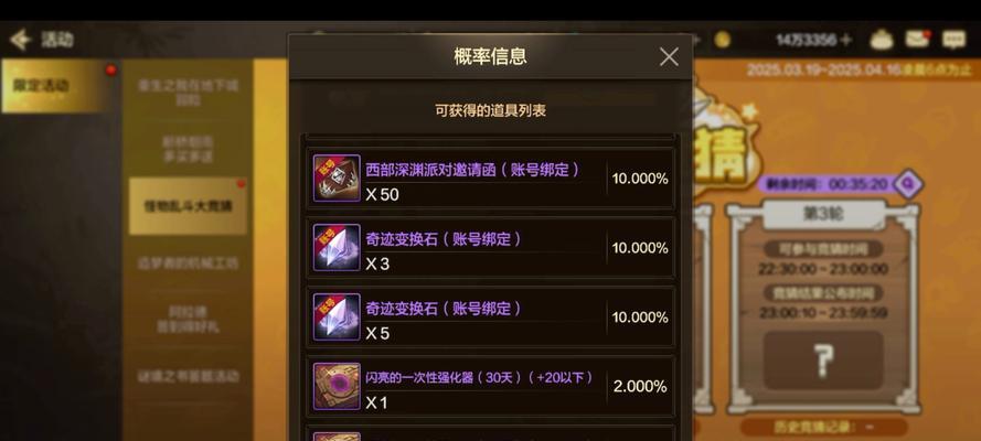 发现DNF游戏漏洞后会有什么奖励？奖励的获取方式是怎样的？