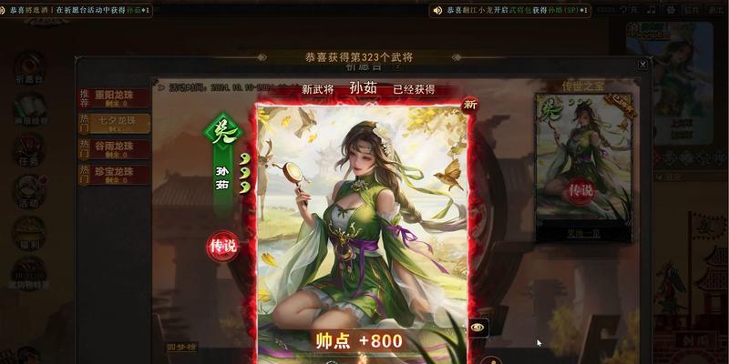 三国杀虞宁角色何时推出？虞宁的技能特点是什么？