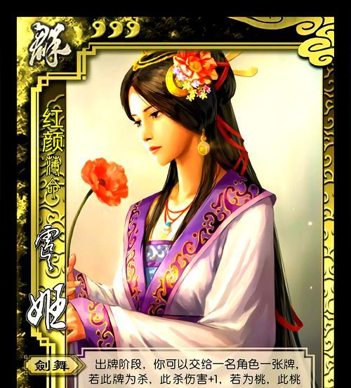 三国杀虞宁角色何时推出？虞宁的技能特点是什么？
