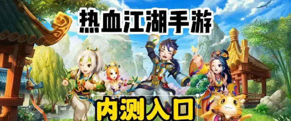 热血江湖传富贵打法技巧？