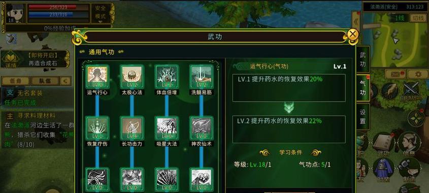 热血江湖传富贵打法技巧？